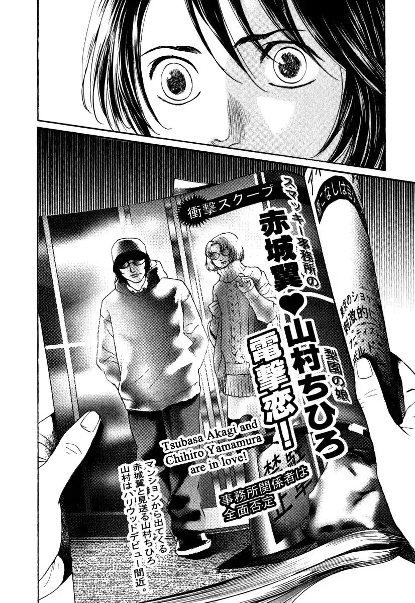 Haruka 17 Chapter 170 9